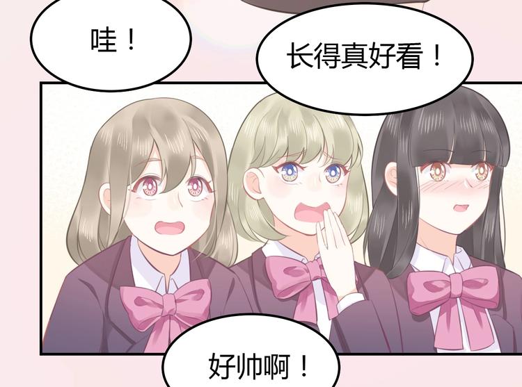 第08话 弟弟你真行(1/4)-第8话