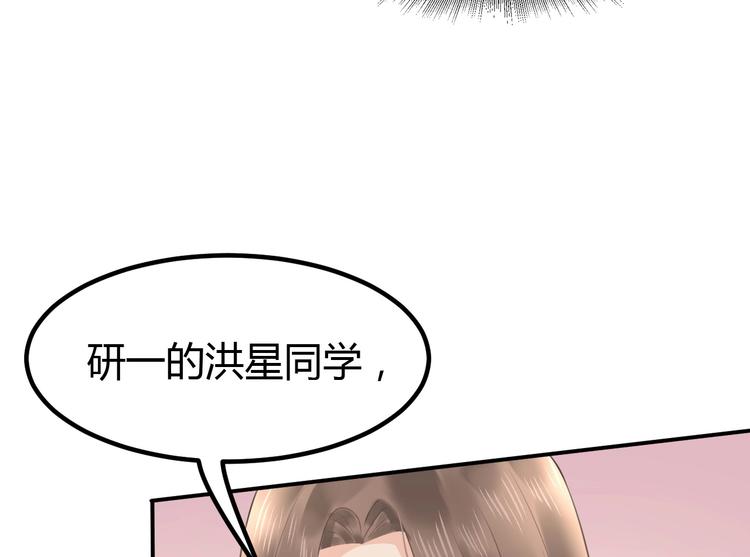 第08话 弟弟你真行(1/4)-第8话