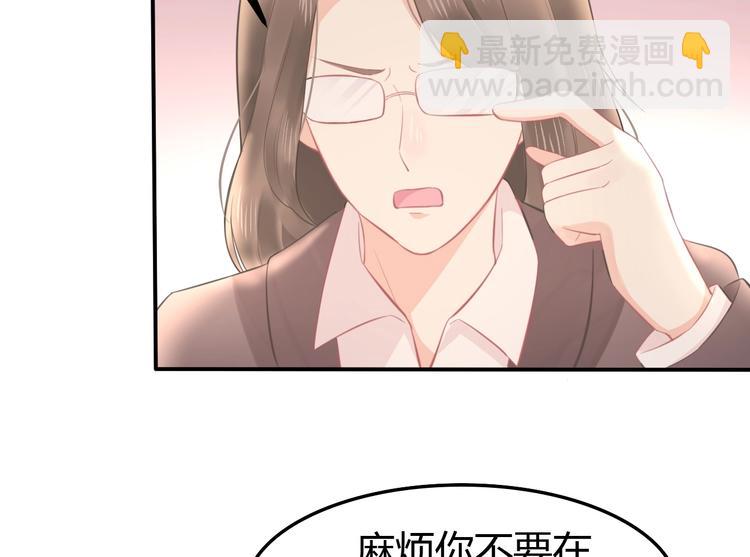第08话 弟弟你真行(1/4)-第8话