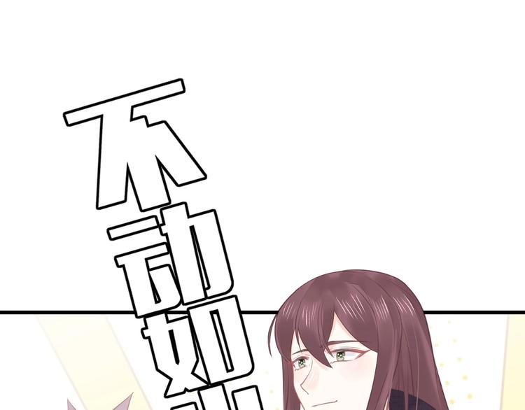 第08话 弟弟你真行(1/4)-第8话