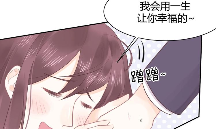 第08话 弟弟你真行(1/4)-第8话