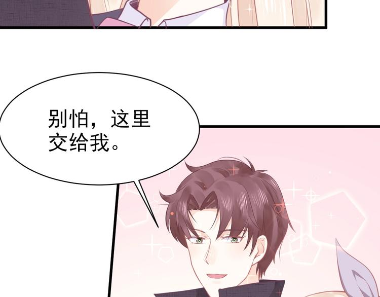 第10话 狗与舔狗(1/5)-第10话