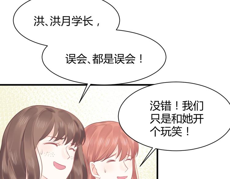 第10话 狗与舔狗(1/5)-第10话