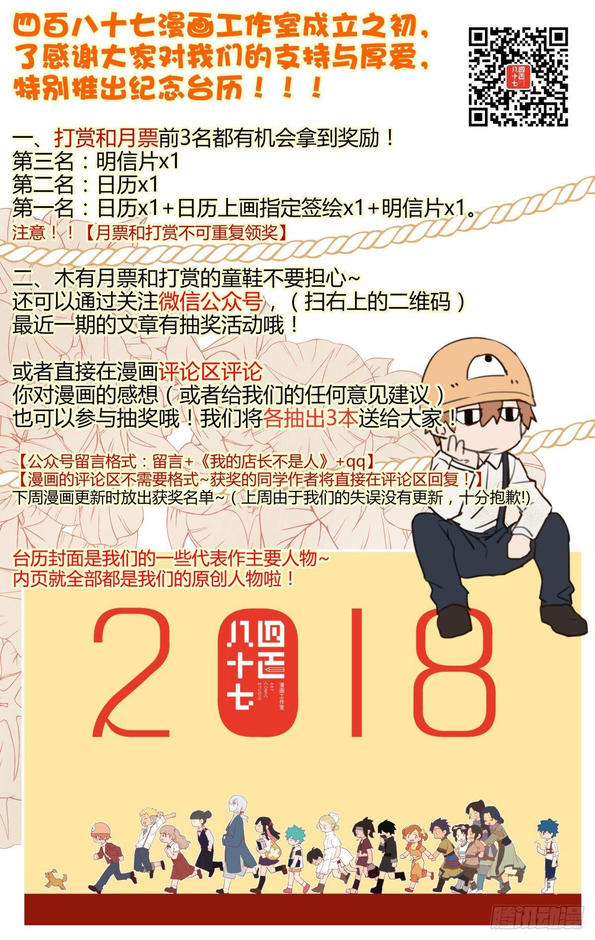 10.人生完整夫复何求？-第12话