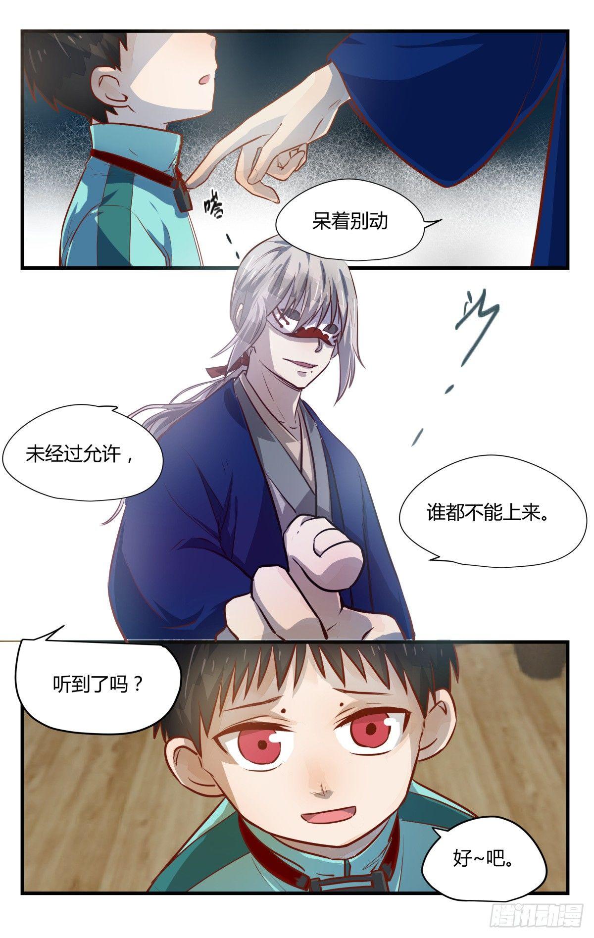 20.你是唯一希望！-第26话