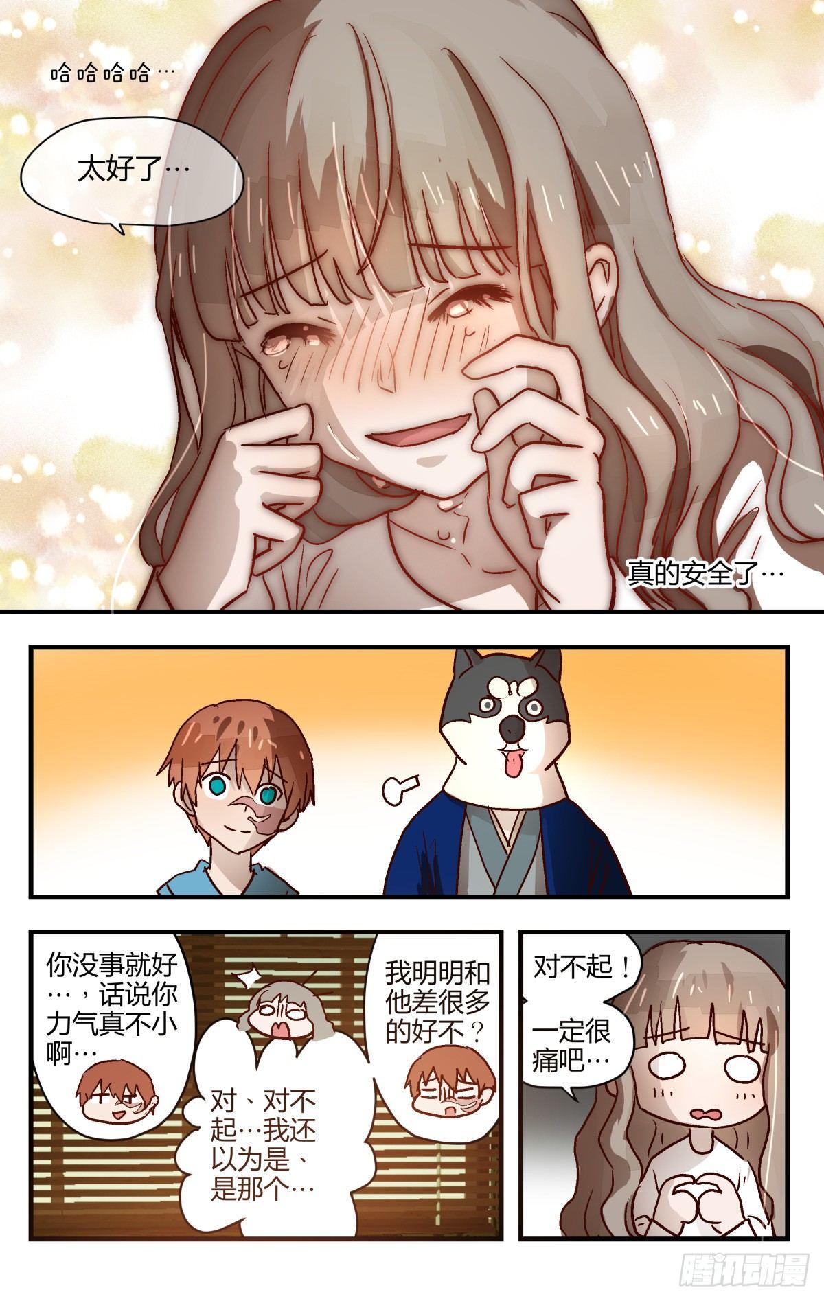 22.隐藏的秘密？（下）-第30话