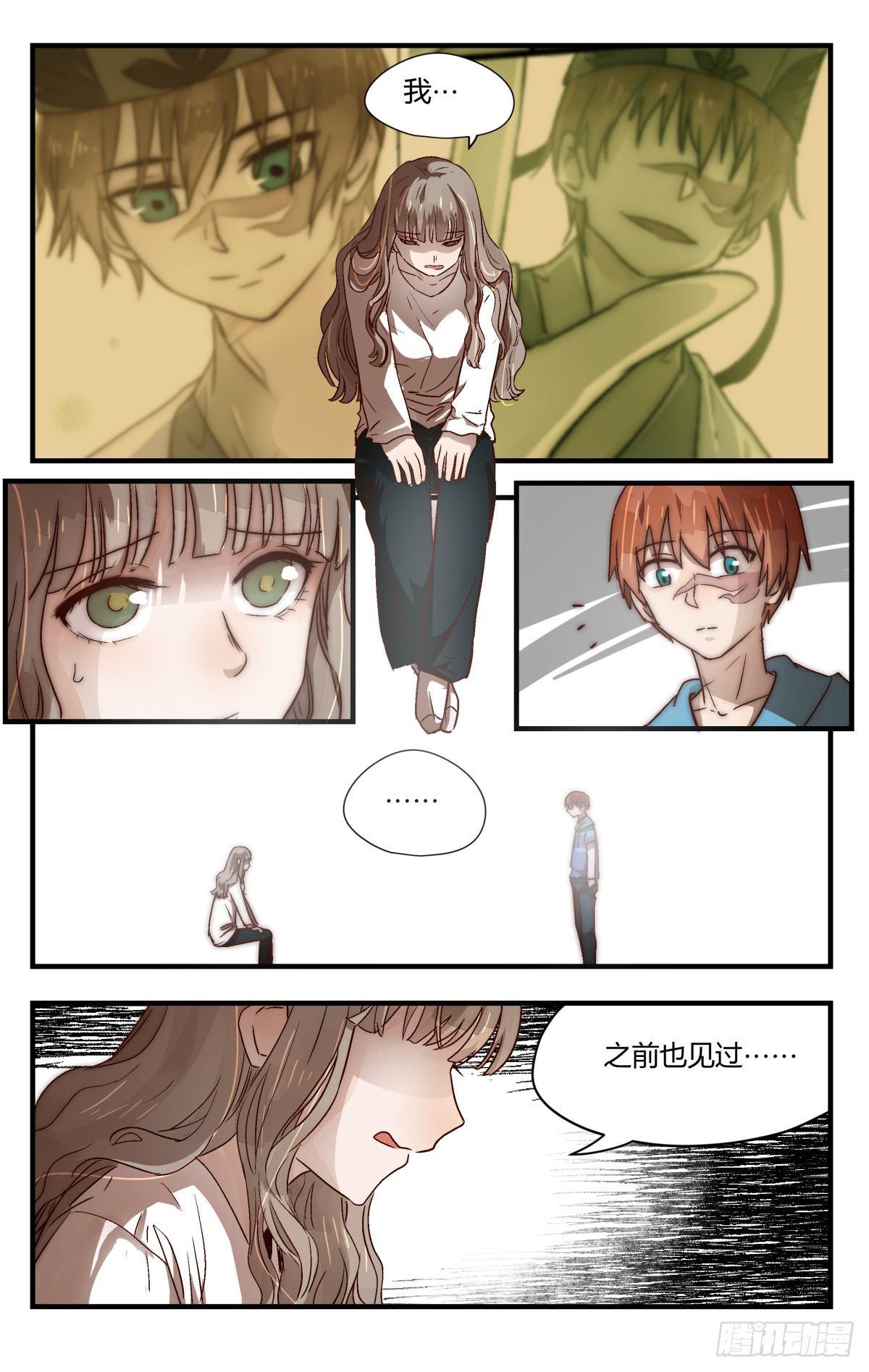 22.隐藏的秘密？（下）-第30话
