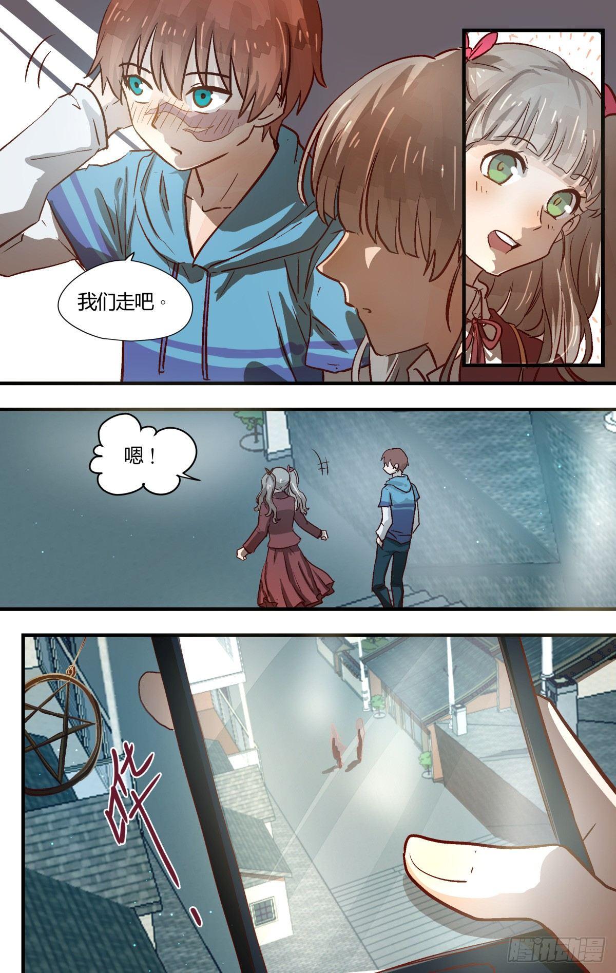 23.壶里下的什么药！（下）-第32话