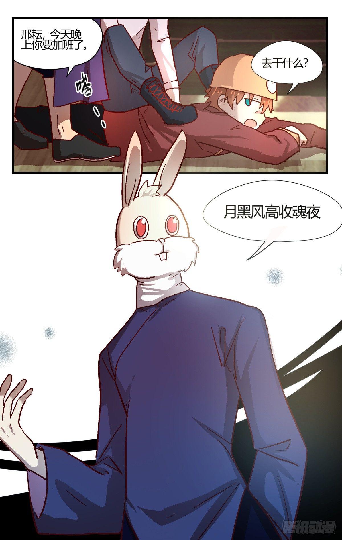 24.可爱的东西都是我的！（下）-第34话