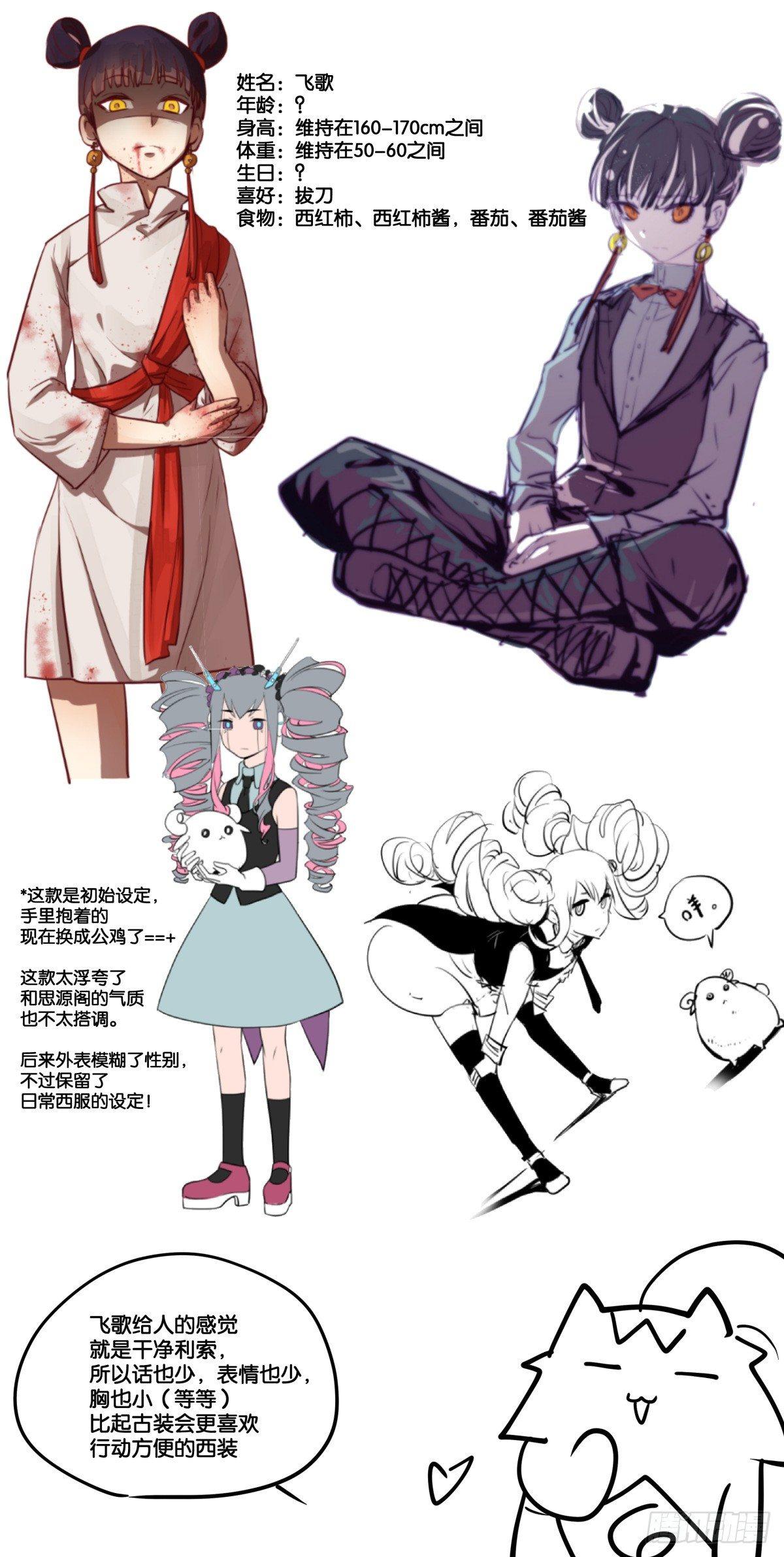 27、你都经历了什么？（下）-第40话
