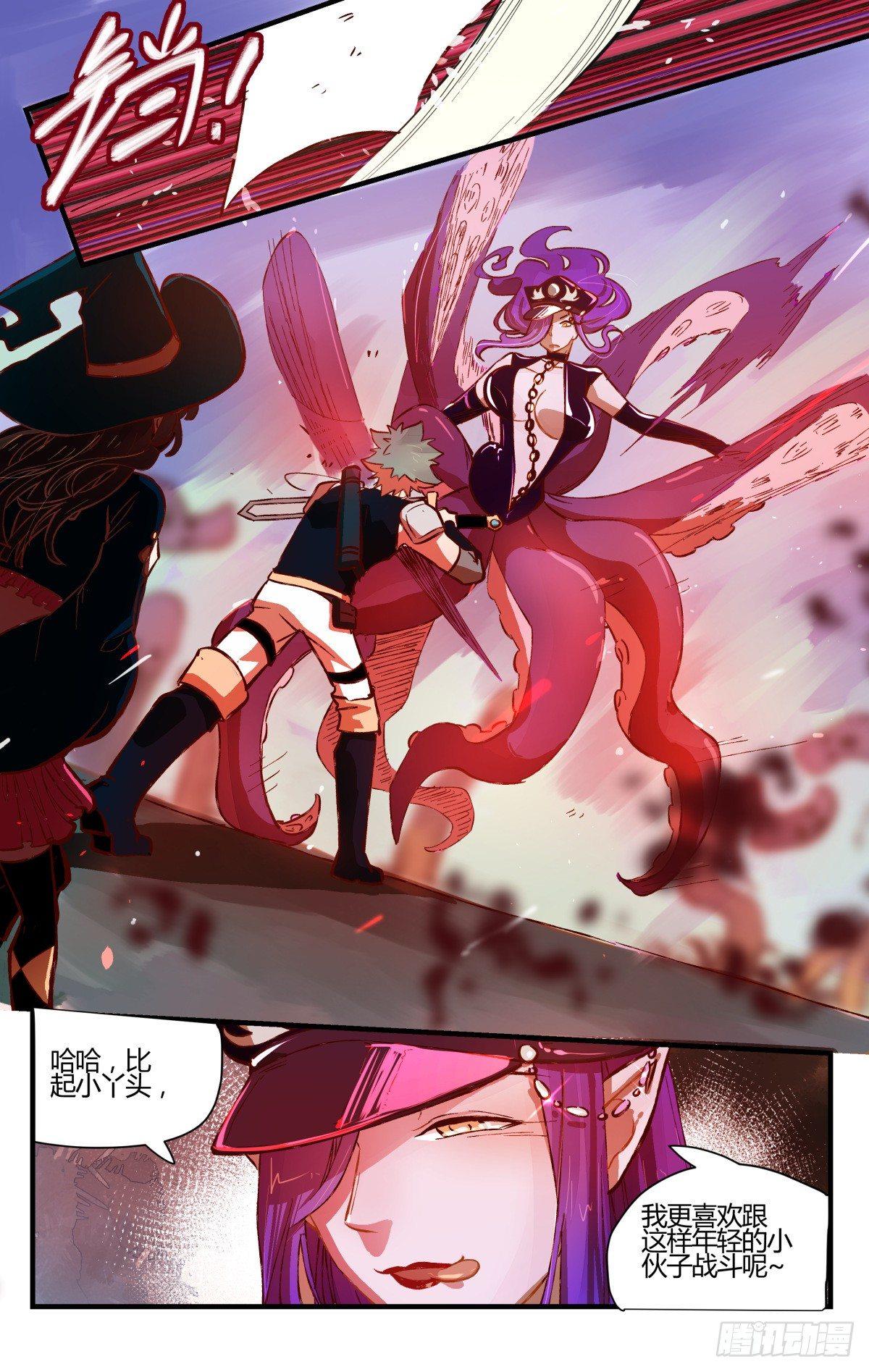 30.危难关头不择手段！（2）-第48话