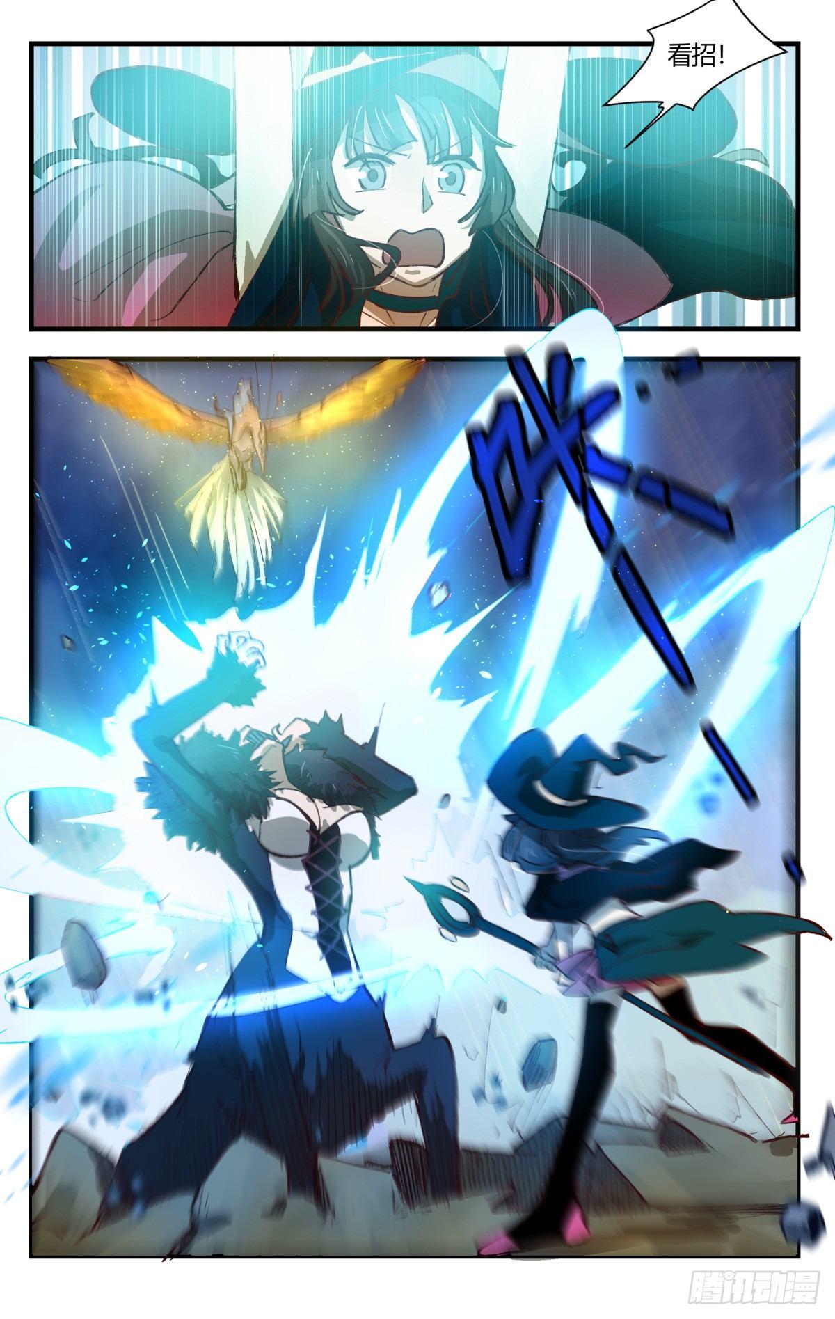 31.置之死地而后生！（2）-第52话