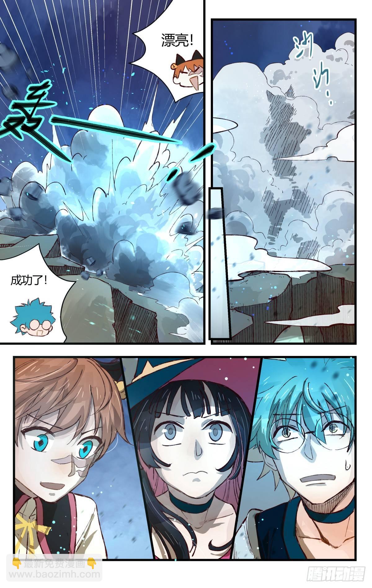 31.置之死地而后生！（2）-第52话