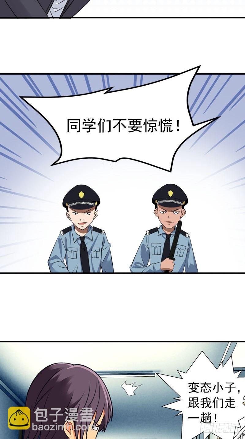 第2话 又见丁丁-第2话