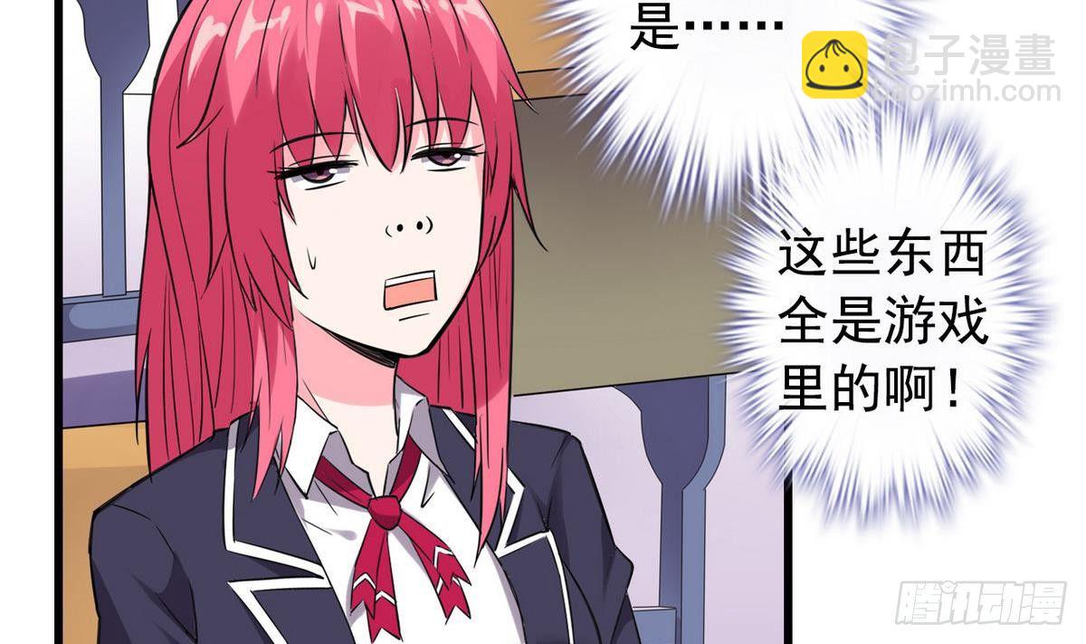 第14话 搅基or搞姬-第14话