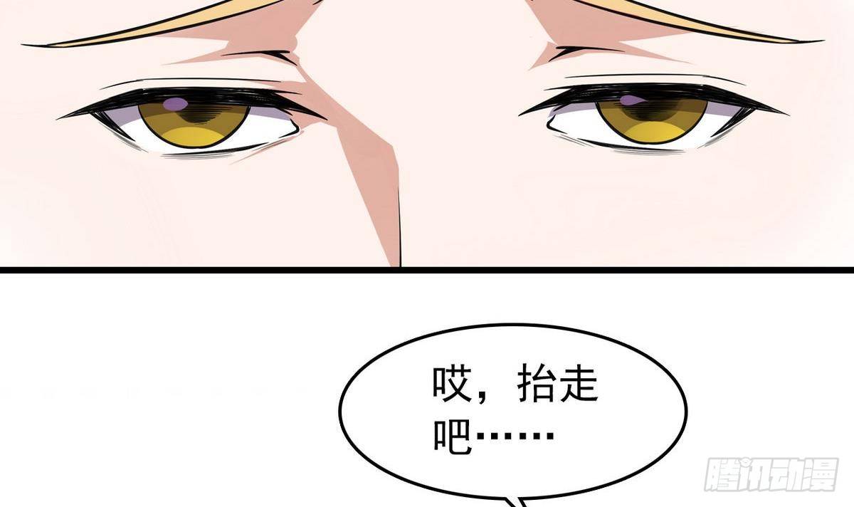 第14话 搅基or搞姬-第14话