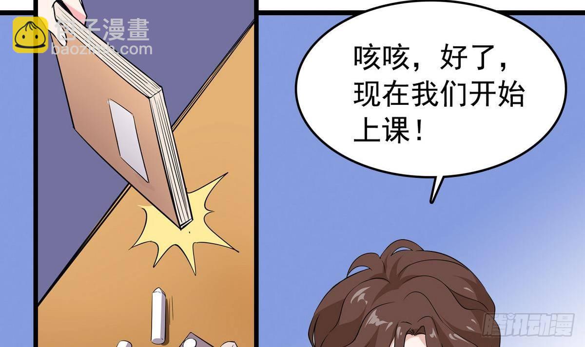 第14话 搅基or搞姬-第14话