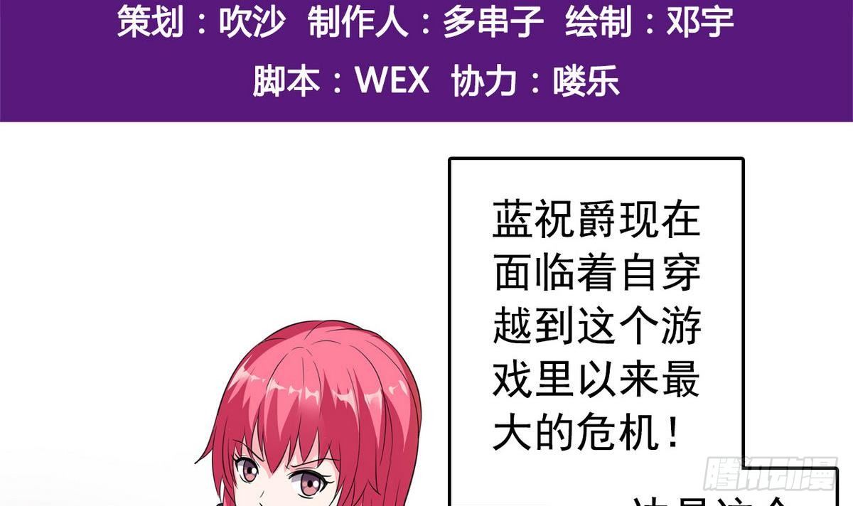 第14话 搅基or搞姬-第14话