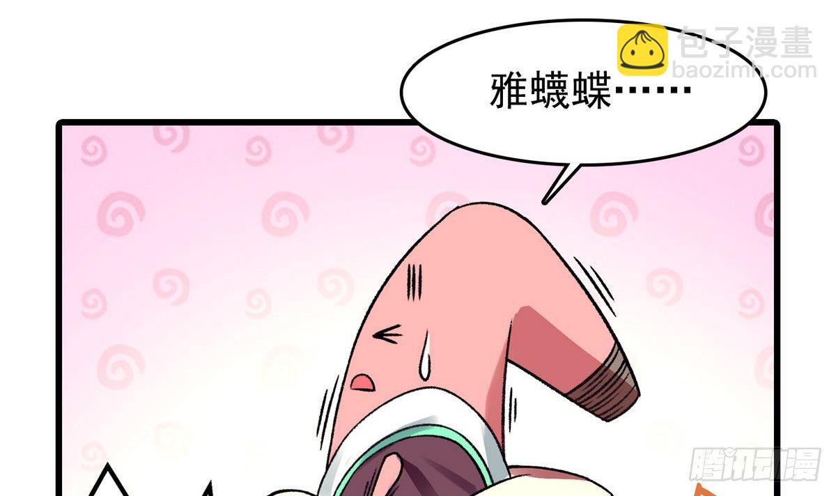 第14话 搅基or搞姬-第14话