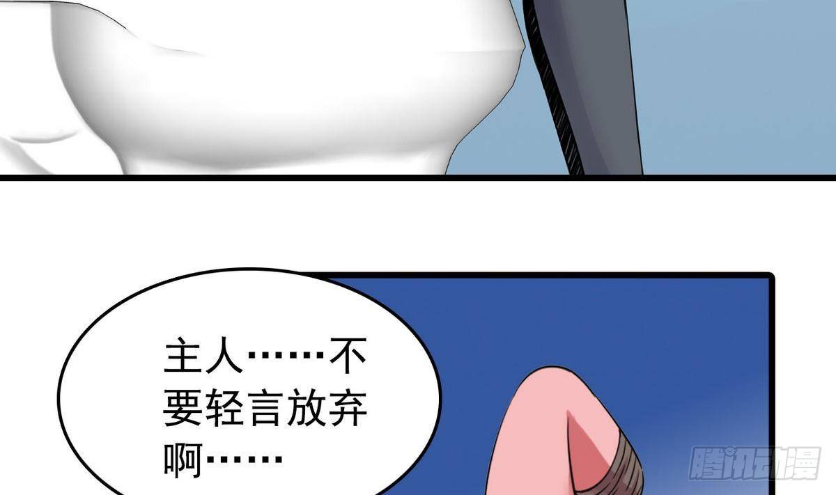 第14话 搅基or搞姬-第14话