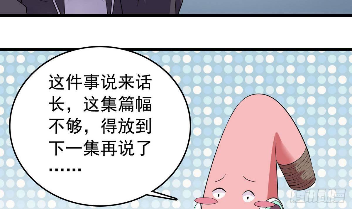 第14话 搅基or搞姬-第14话