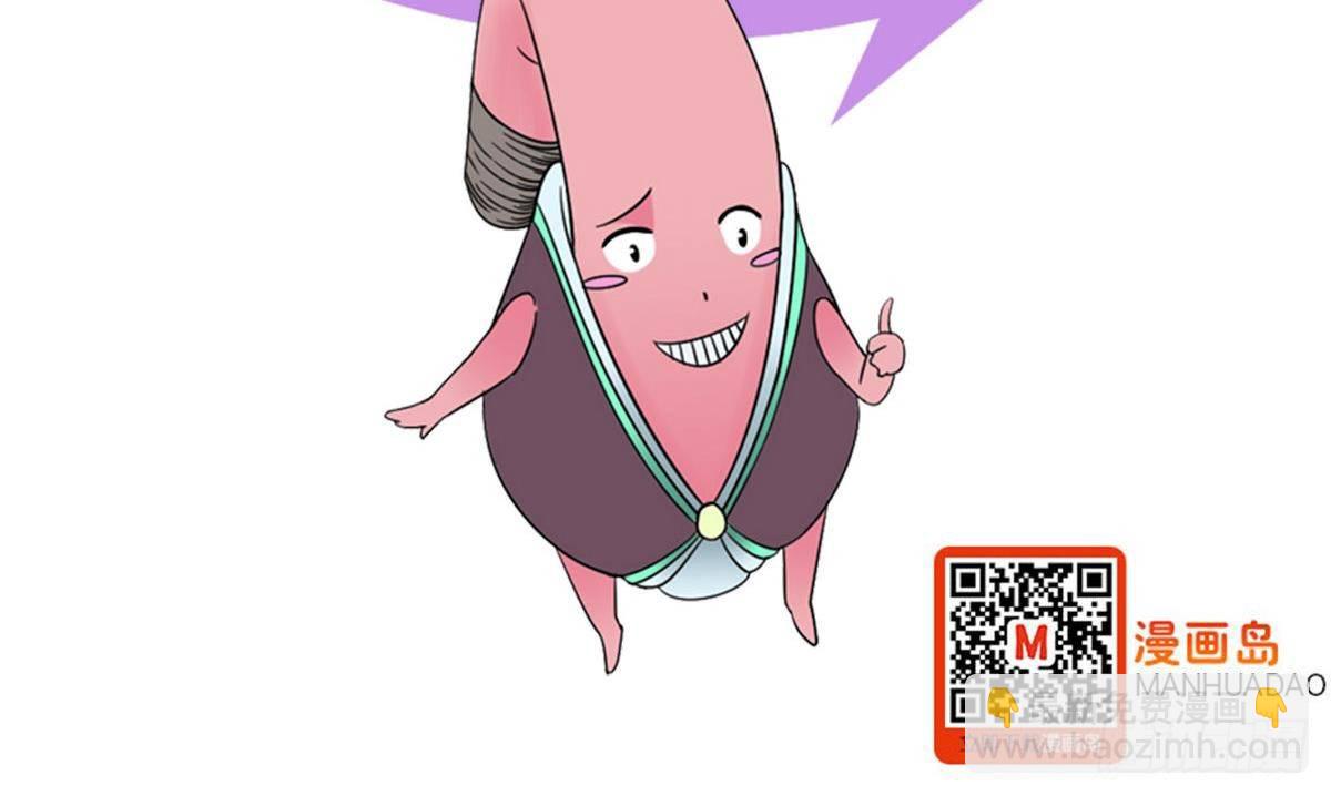 第14话 搅基or搞姬-第14话