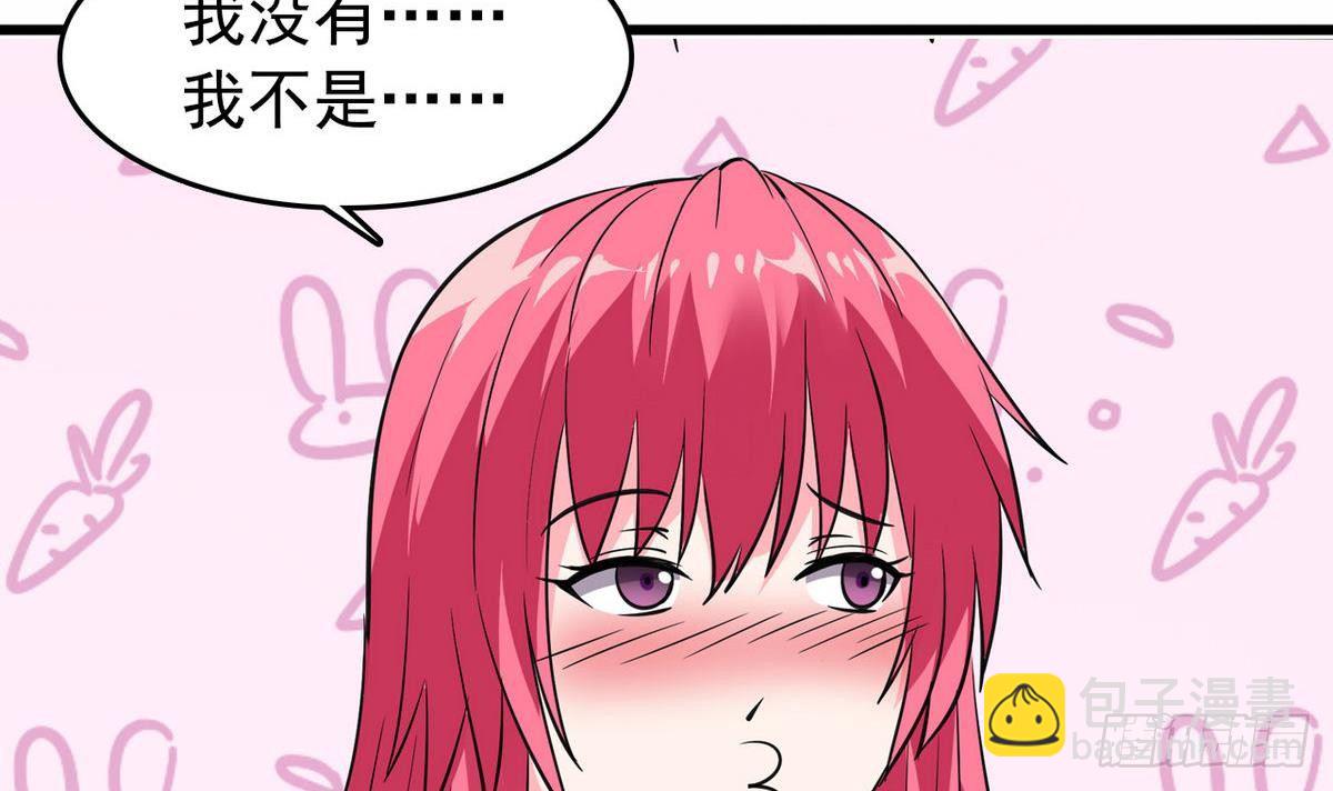 第16话 暗爽-第16话