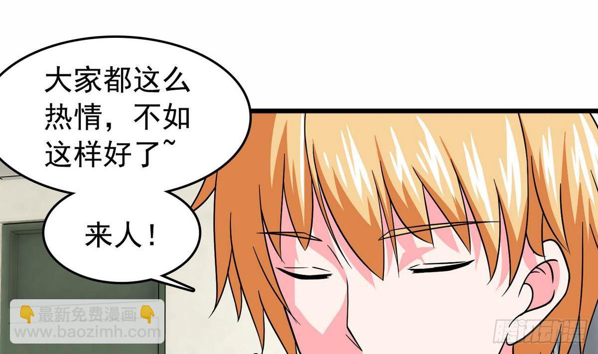 第16话 暗爽-第16话