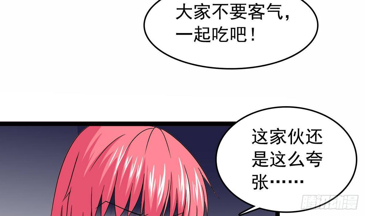 第16话 暗爽-第16话