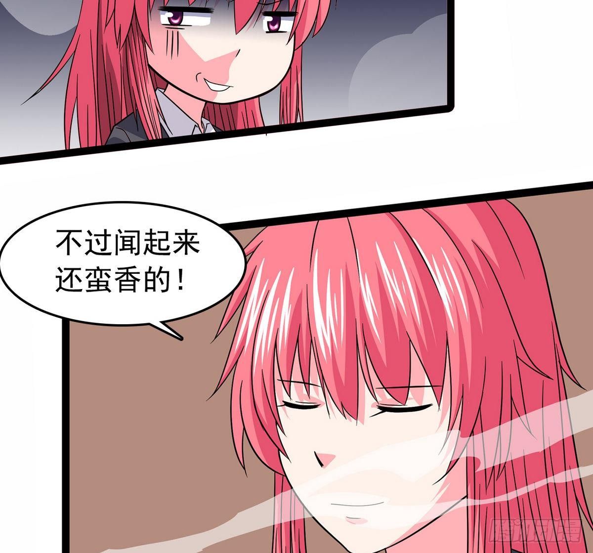 第16话 暗爽-第16话