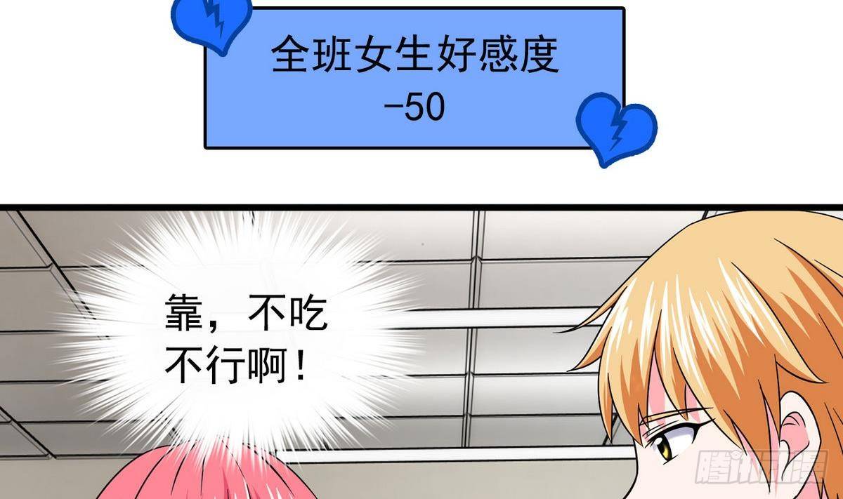 第16话 暗爽-第16话