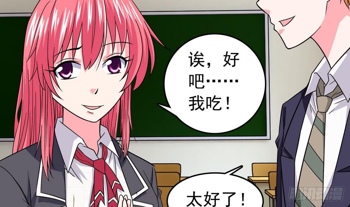 第16话 暗爽-第16话