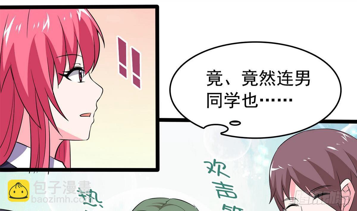 第16话 暗爽-第16话