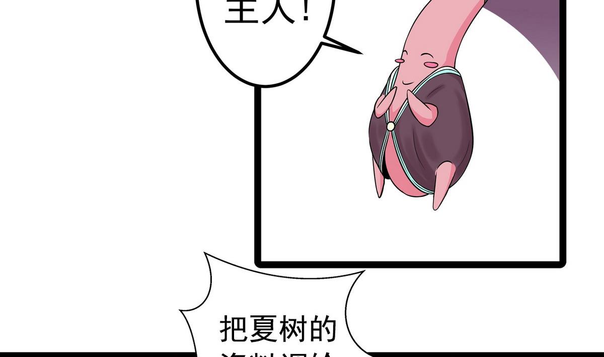 第18话 把持不住-第18话