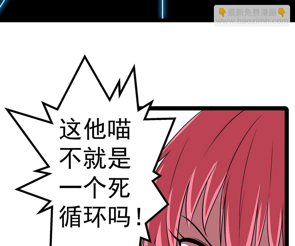 第18话 把持不住-第18话