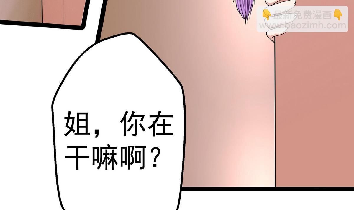 第18话 把持不住-第18话