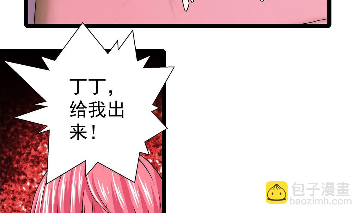 第18话 把持不住-第18话