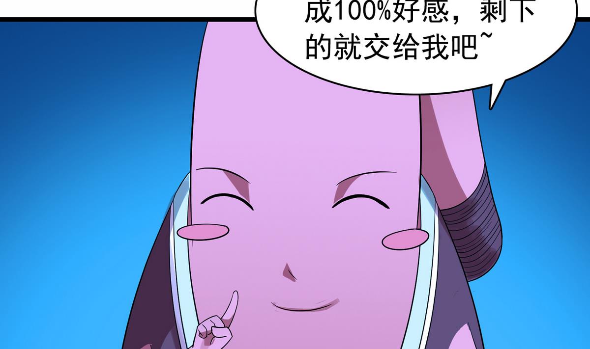 第24话 计划通-第24话