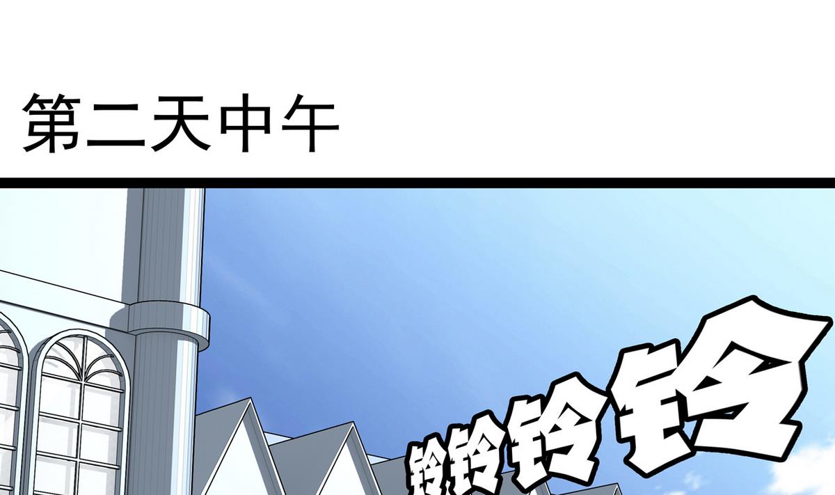 第24话 计划通-第24话