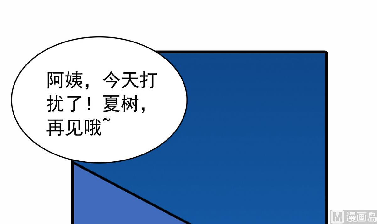 第24话 计划通-第24话