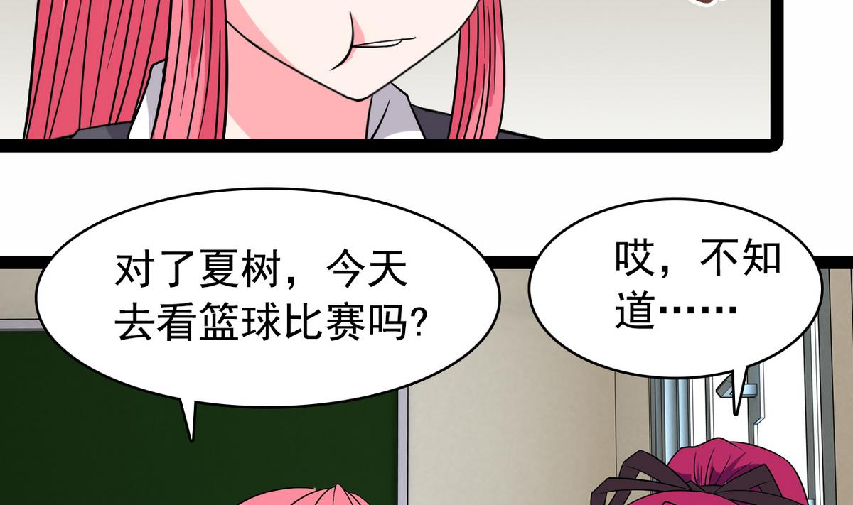 第24话 计划通-第24话