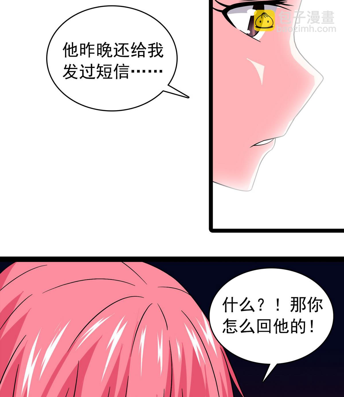 第24话 计划通-第24话