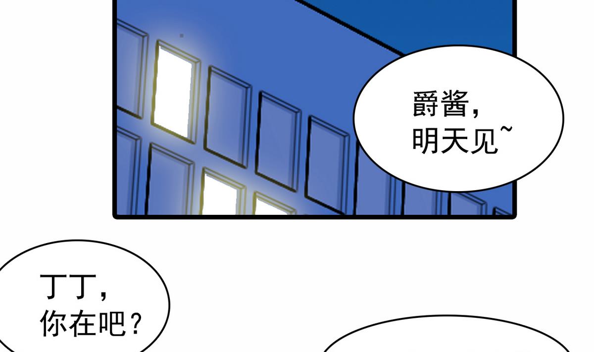 第24话 计划通-第24话