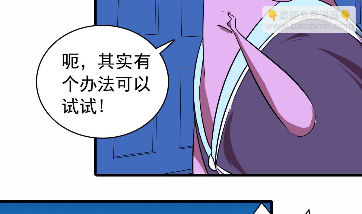 第24话 计划通-第24话