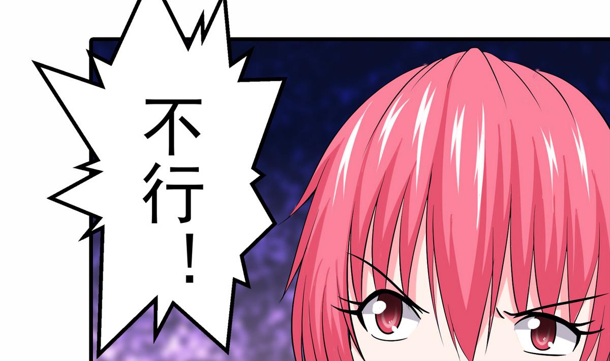 第25话 精彩球赛-第26话