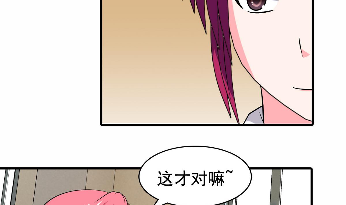 第25话 精彩球赛-第26话