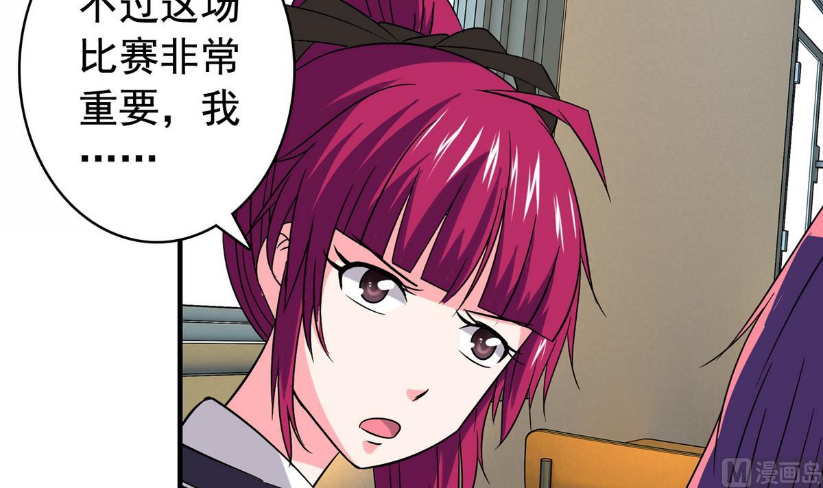 第25话 精彩球赛-第26话