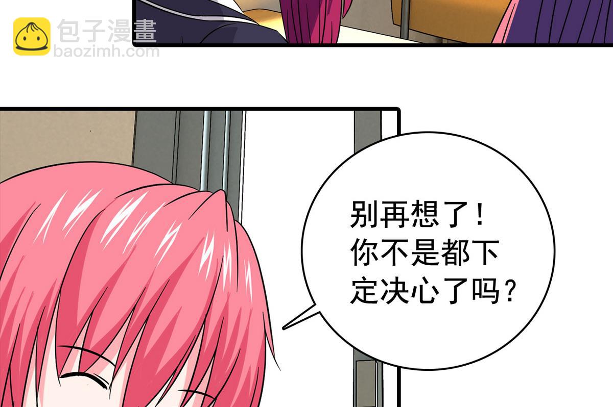 第25话 精彩球赛-第26话