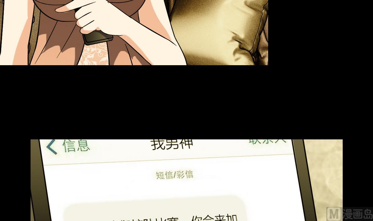 第25话 精彩球赛-第26话