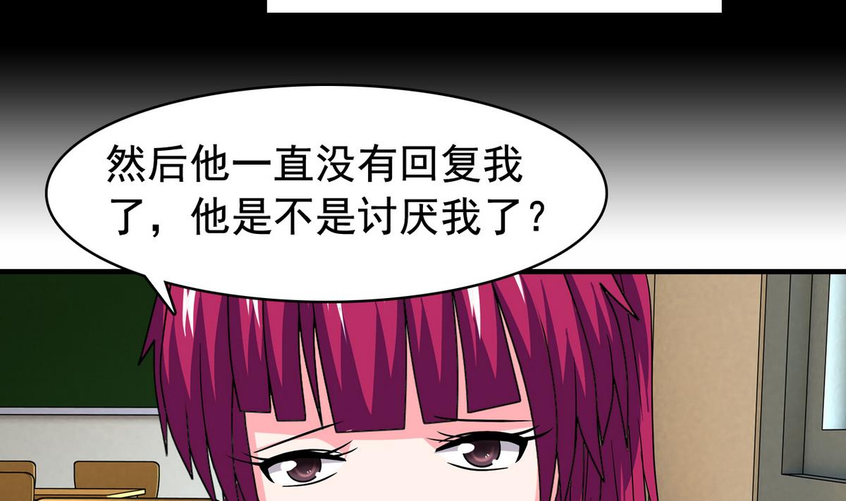 第25话 精彩球赛-第26话